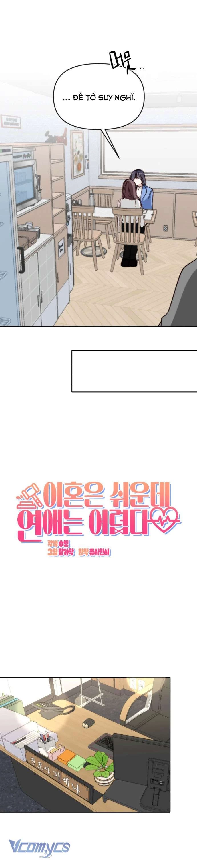 Ly Hôn Thì Dễ, Yêu Đương Mới Khó Chapter 9 - Trang 2