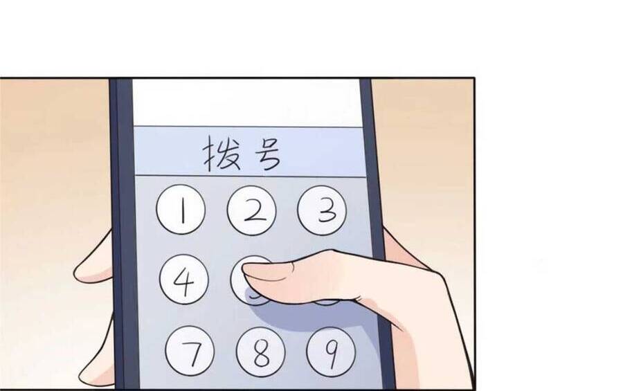 Ly Hôn Với Đại Boss Tôi Càng Tỏa Sáng Hơn Chapter 4 - Trang 2