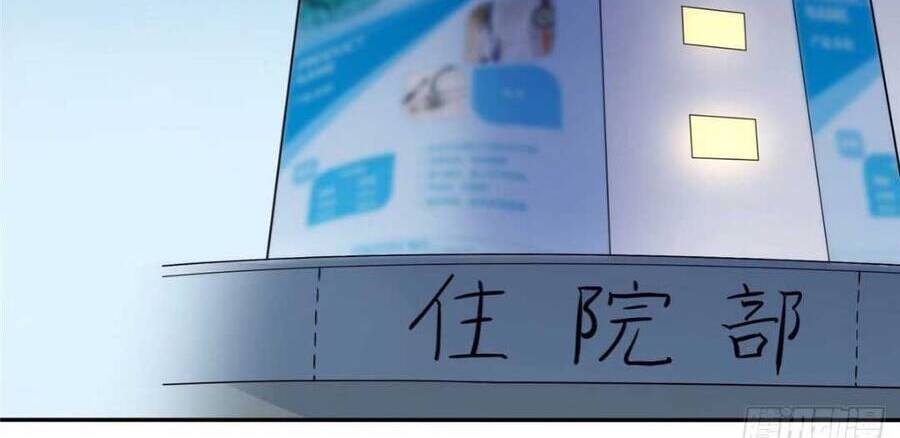 Ly Hôn Với Đại Boss Tôi Càng Tỏa Sáng Hơn Chapter 5 - Trang 2