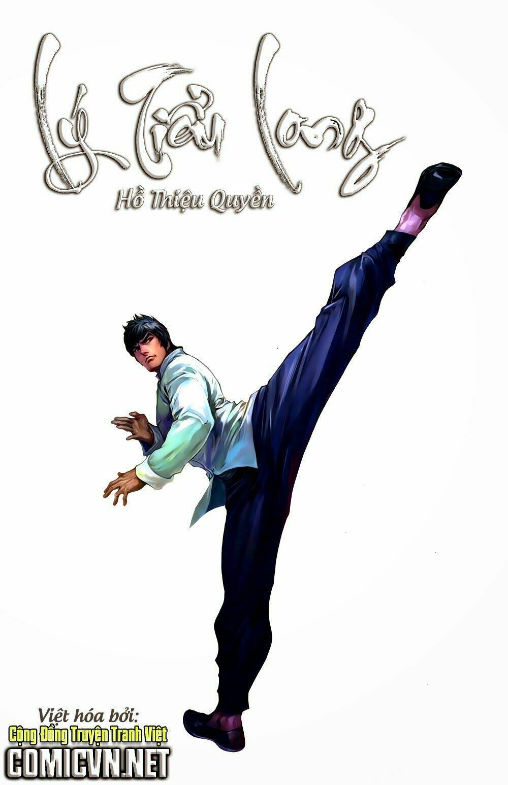 Lý Tiểu Long Chapter 1 - Trang 2