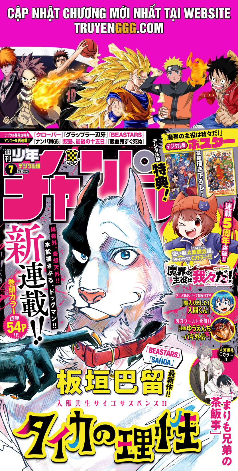 Lý Trí Của Taika Chapter 1 - Trang 2