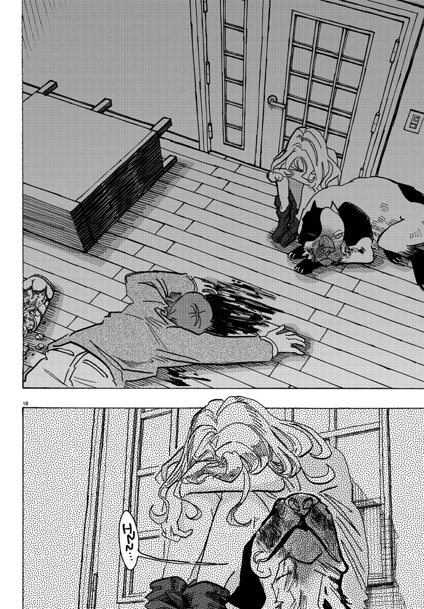 Lý Trí Của Taika Chapter 1 - Trang 2