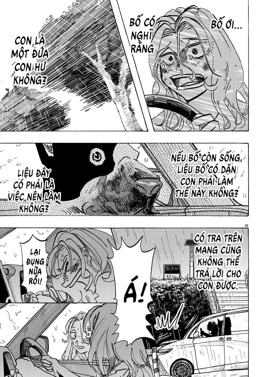 Lý Trí Của Taika Chapter 1 - Trang 2