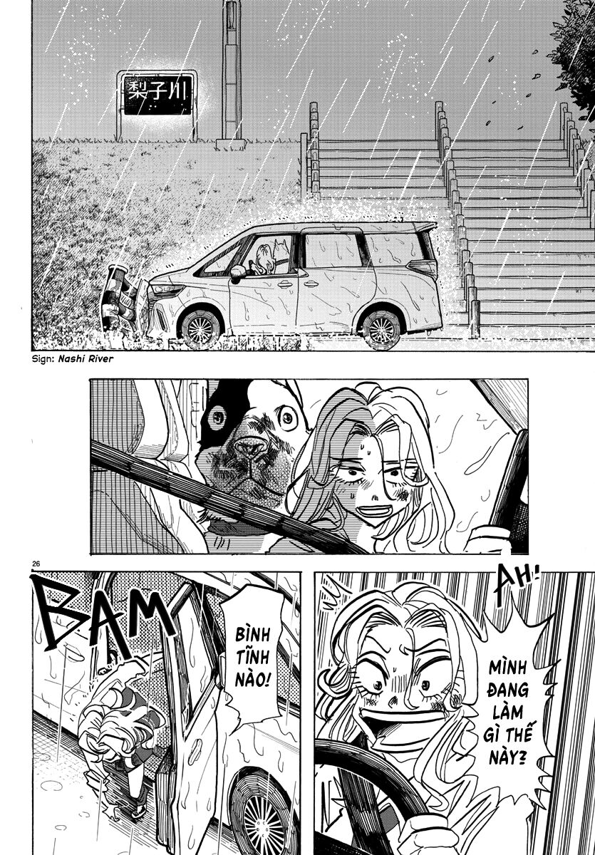 Lý Trí Của Taika Chapter 1 - Trang 2