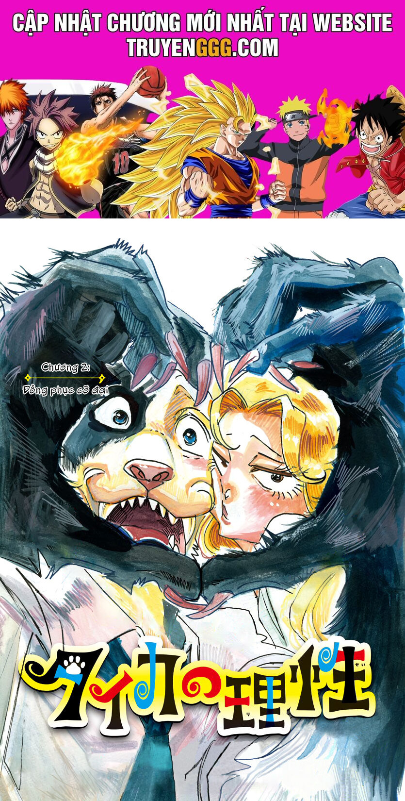 Lý Trí Của Taika Chapter 2 - Trang 2