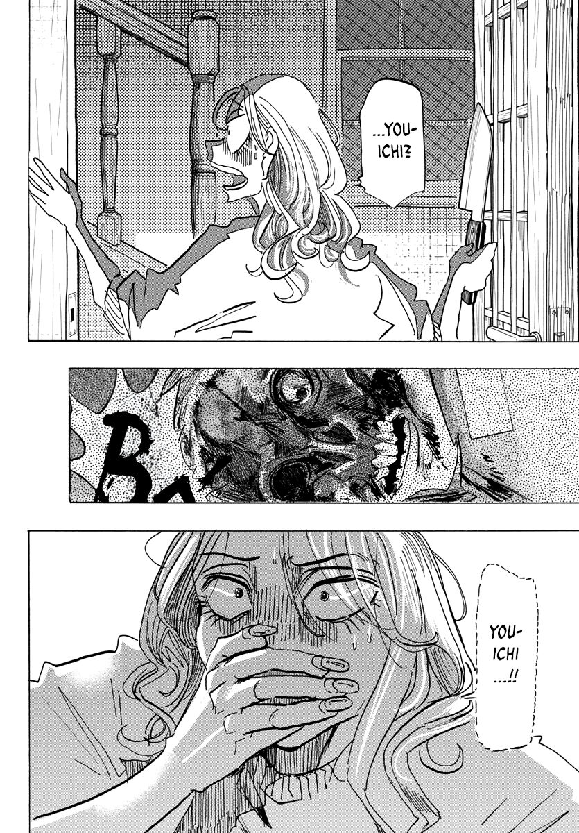 Lý Trí Của Taika Chapter 2 - Trang 2