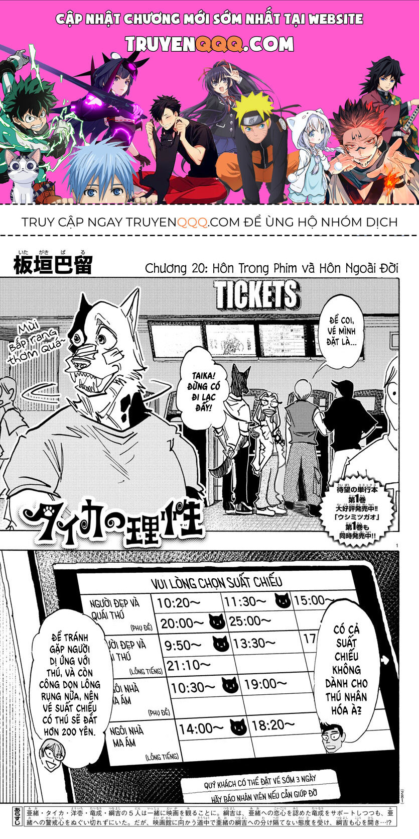 Lý Trí Của Taika Chapter 20 - Trang 2