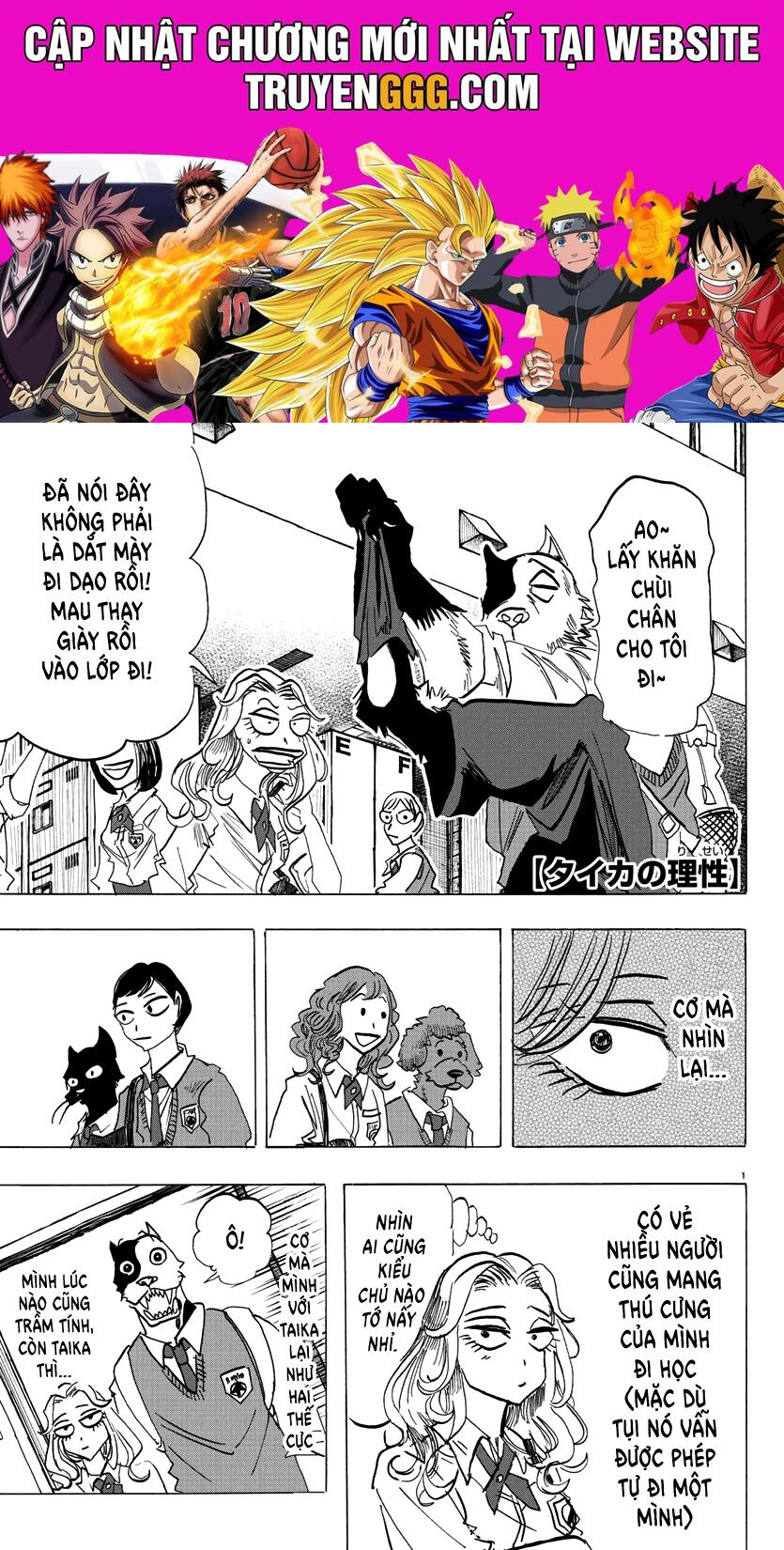 Lý Trí Của Taika Chapter 3 - Trang 2