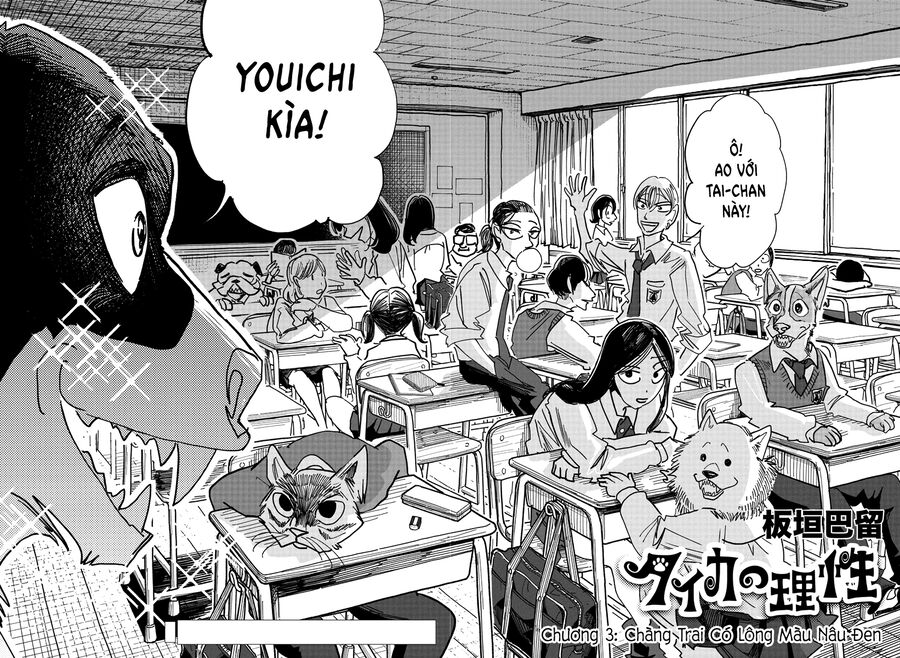 Lý Trí Của Taika Chapter 3 - Trang 2