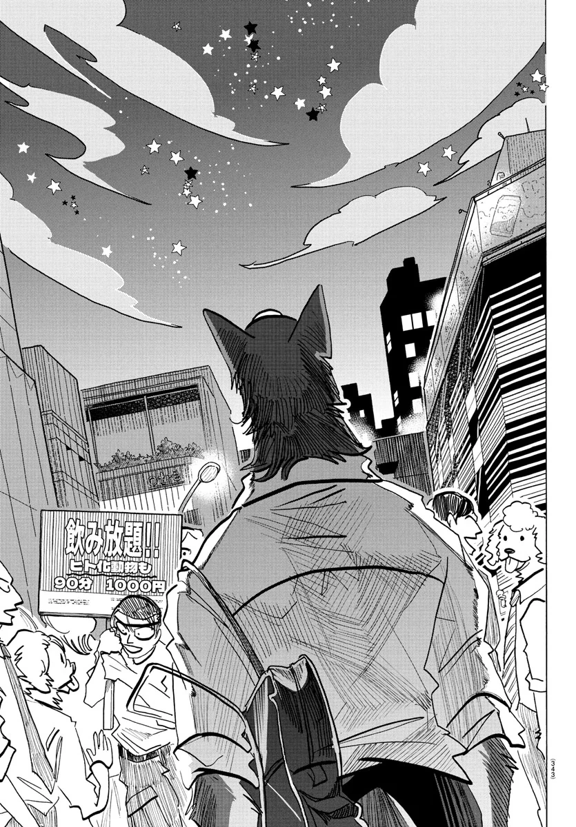 Lý Trí Của Taika Chapter 30 - Trang 2