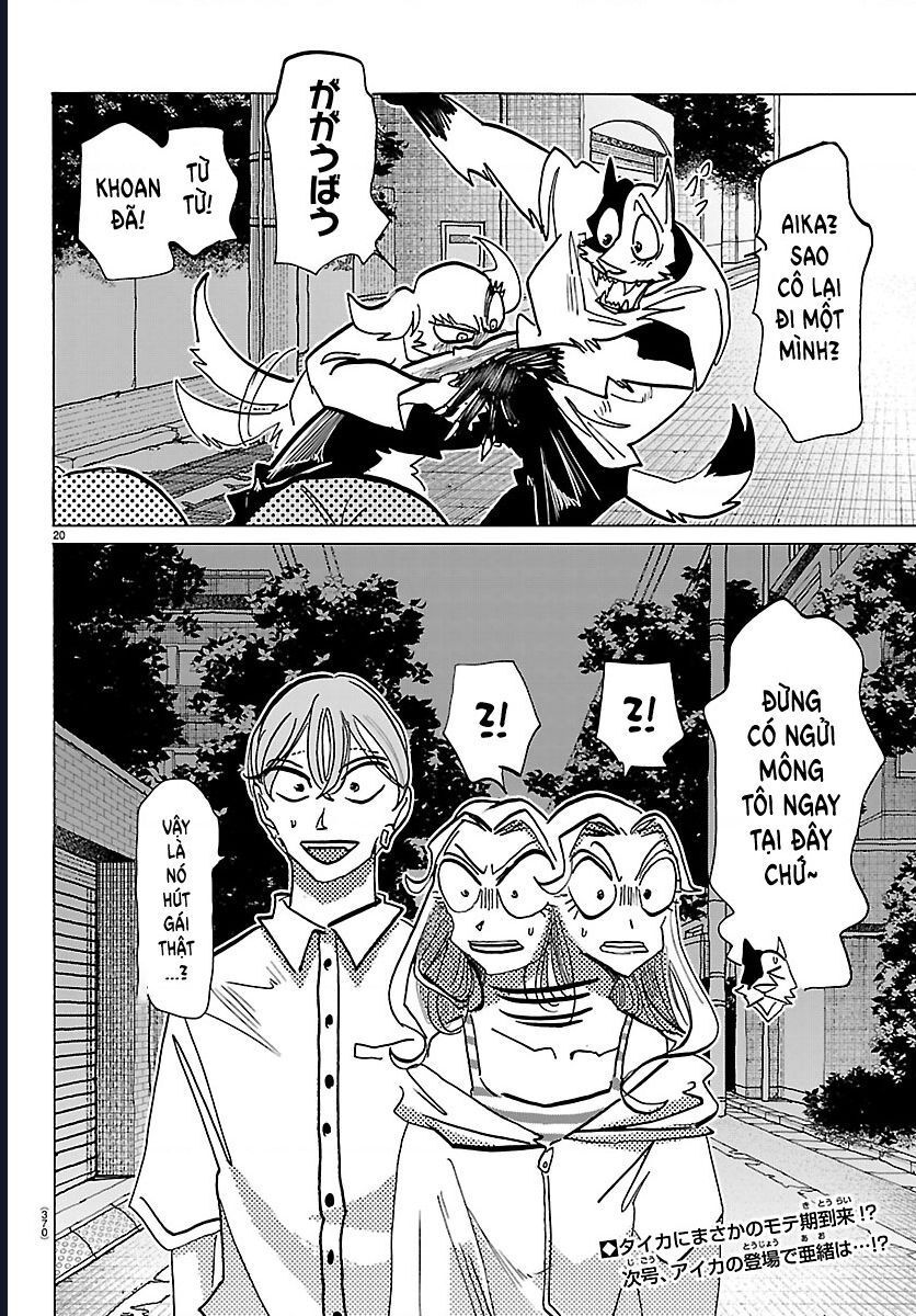 Lý Trí Của Taika Chapter 32 - Trang 2