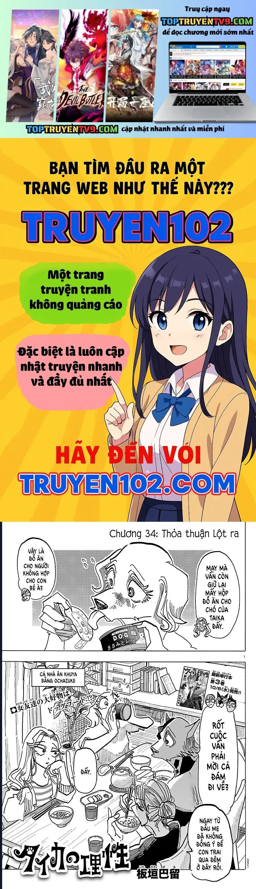 Lý Trí Của Taika Chapter 34 - Trang 2