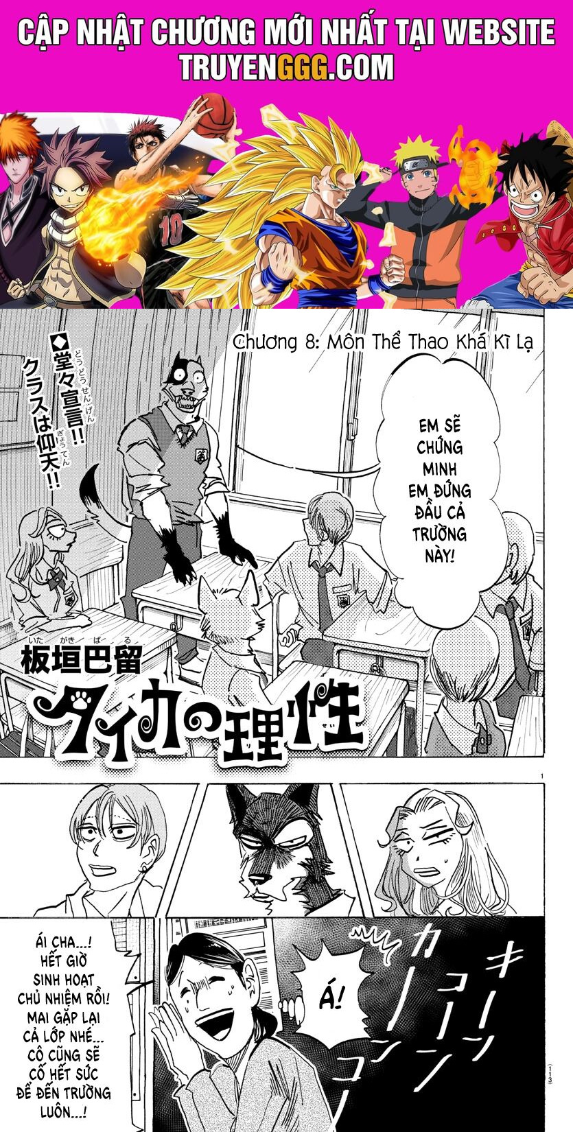 Lý Trí Của Taika Chapter 8 - Trang 2