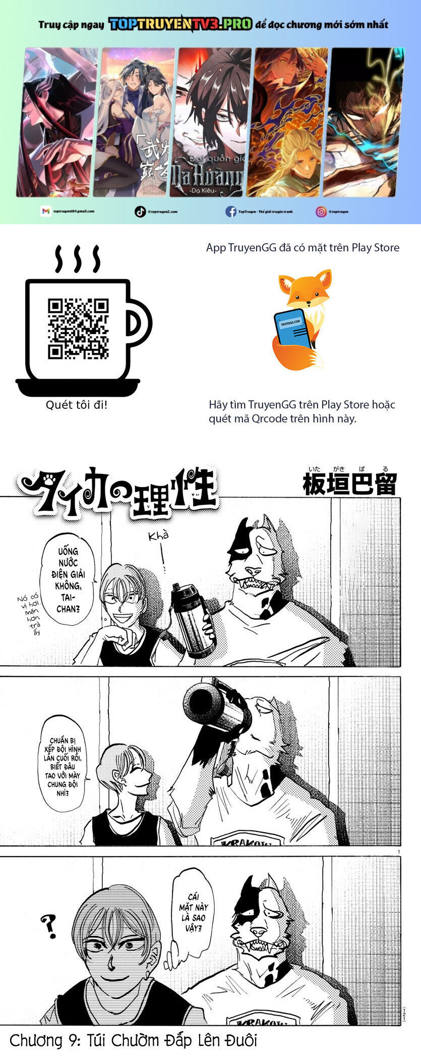 Lý Trí Của Taika Chapter 9 - Trang 2