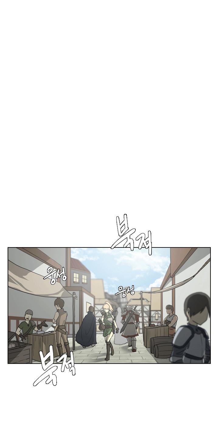 M. M. G. Chapter 2 - Trang 2