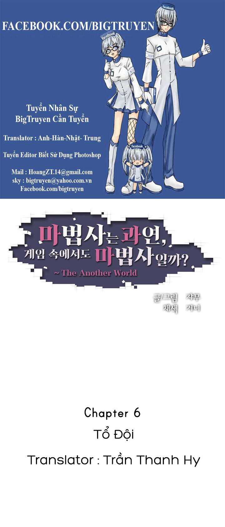 M. M. G. Chapter 6 - Trang 2