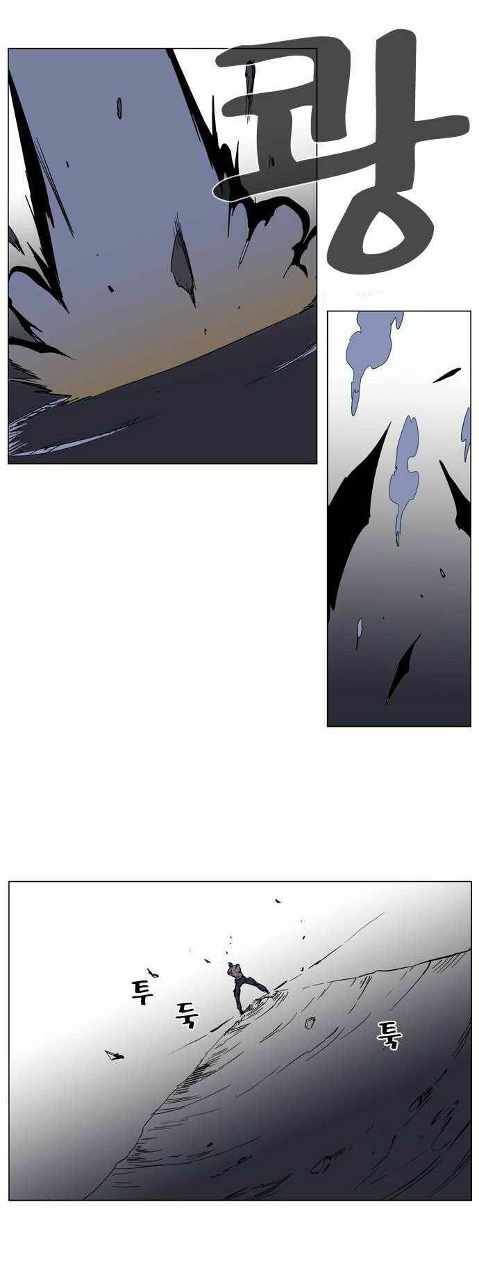 Ma Cà Rồng Quý Tộc Chapter 132 - Trang 2