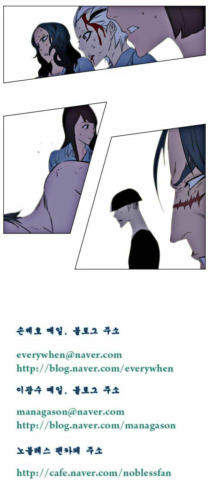 Ma Cà Rồng Quý Tộc Chapter 133 - Trang 2