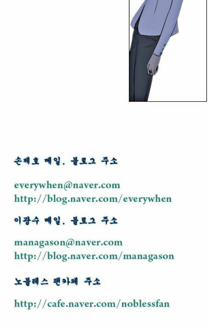 Ma Cà Rồng Quý Tộc Chapter 134 - Trang 2