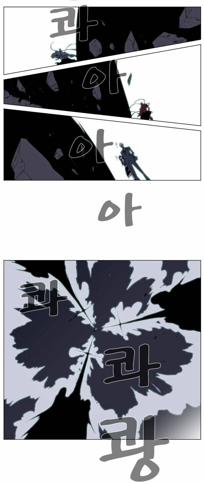 Ma Cà Rồng Quý Tộc Chapter 148 - Trang 2