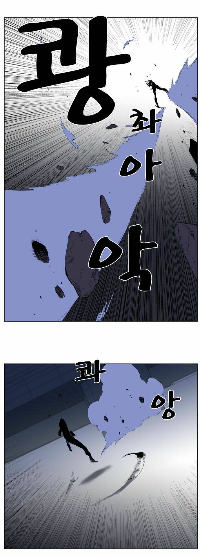 Ma Cà Rồng Quý Tộc Chapter 216 - Trang 2