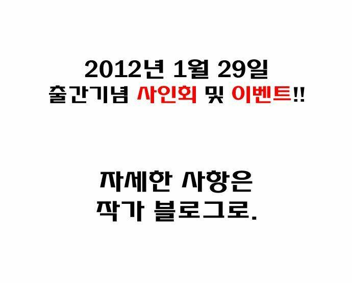 Ma Cà Rồng Quý Tộc Chapter 220 - Trang 2