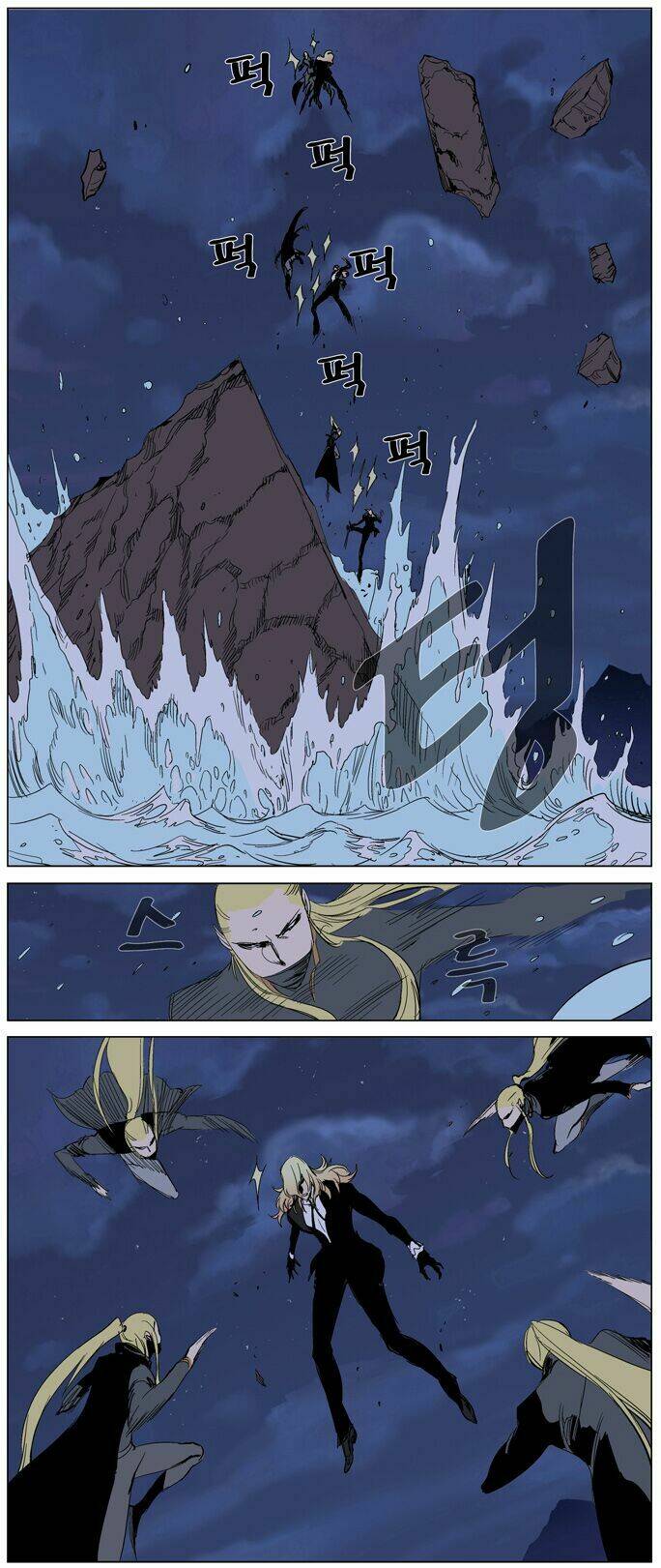 Ma Cà Rồng Quý Tộc Chapter 241 - Trang 2