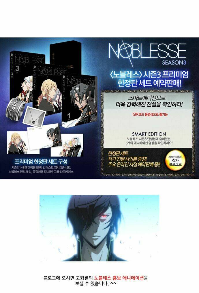 Ma Cà Rồng Quý Tộc Chapter 241 - Trang 2