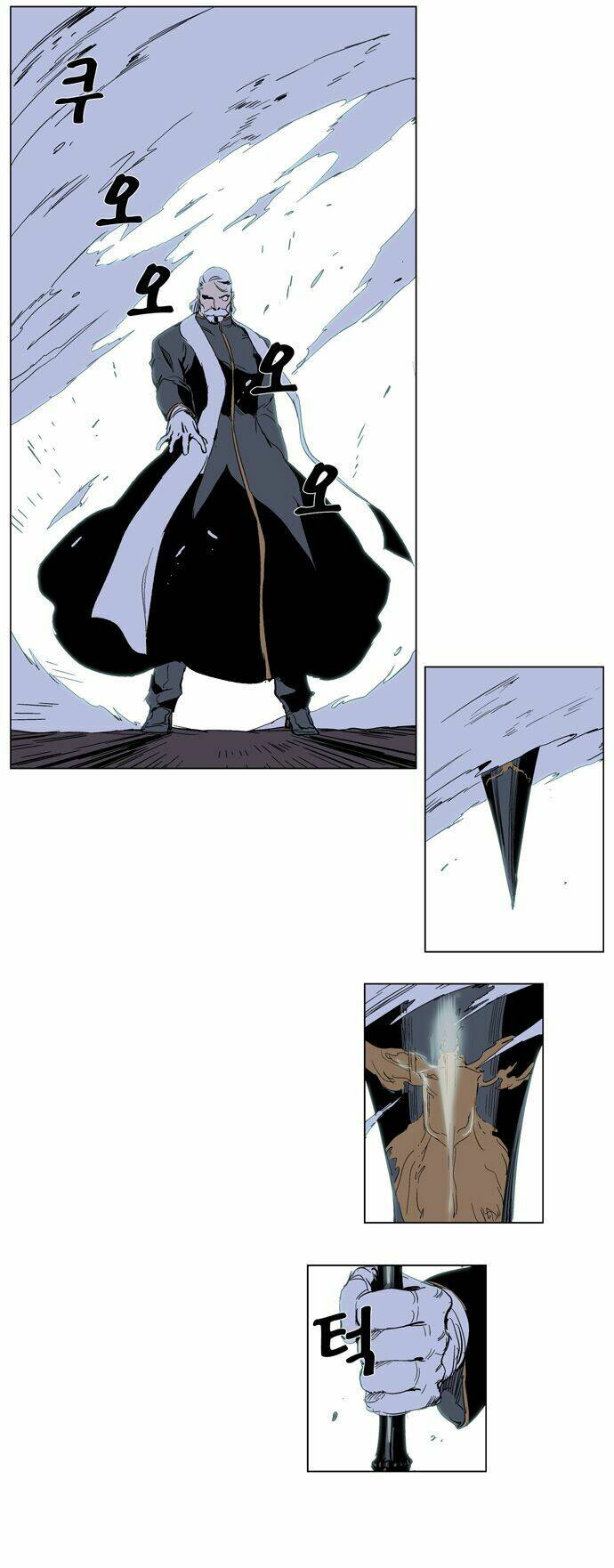 Ma Cà Rồng Quý Tộc Chapter 242 - Trang 2