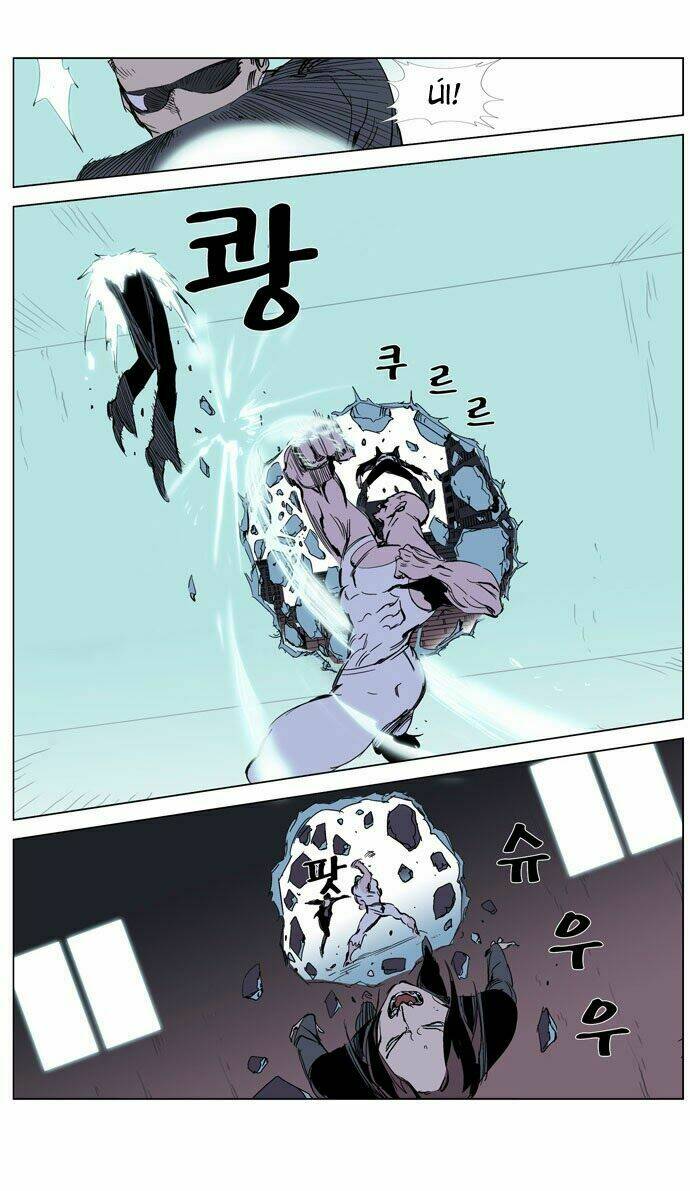 Ma Cà Rồng Quý Tộc Chapter 245 - Trang 2