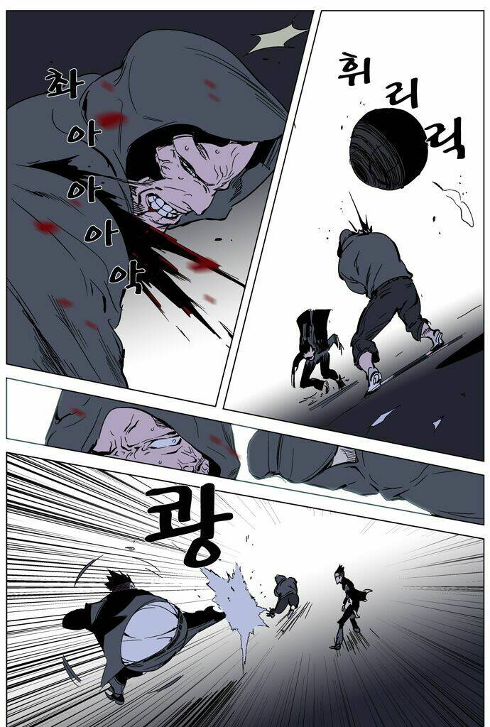 Ma Cà Rồng Quý Tộc Chapter 246 - Trang 2