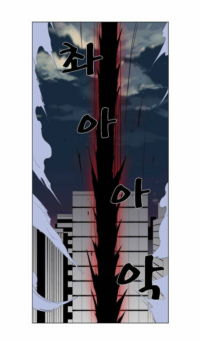 Ma Cà Rồng Quý Tộc Chapter 260 - Trang 2