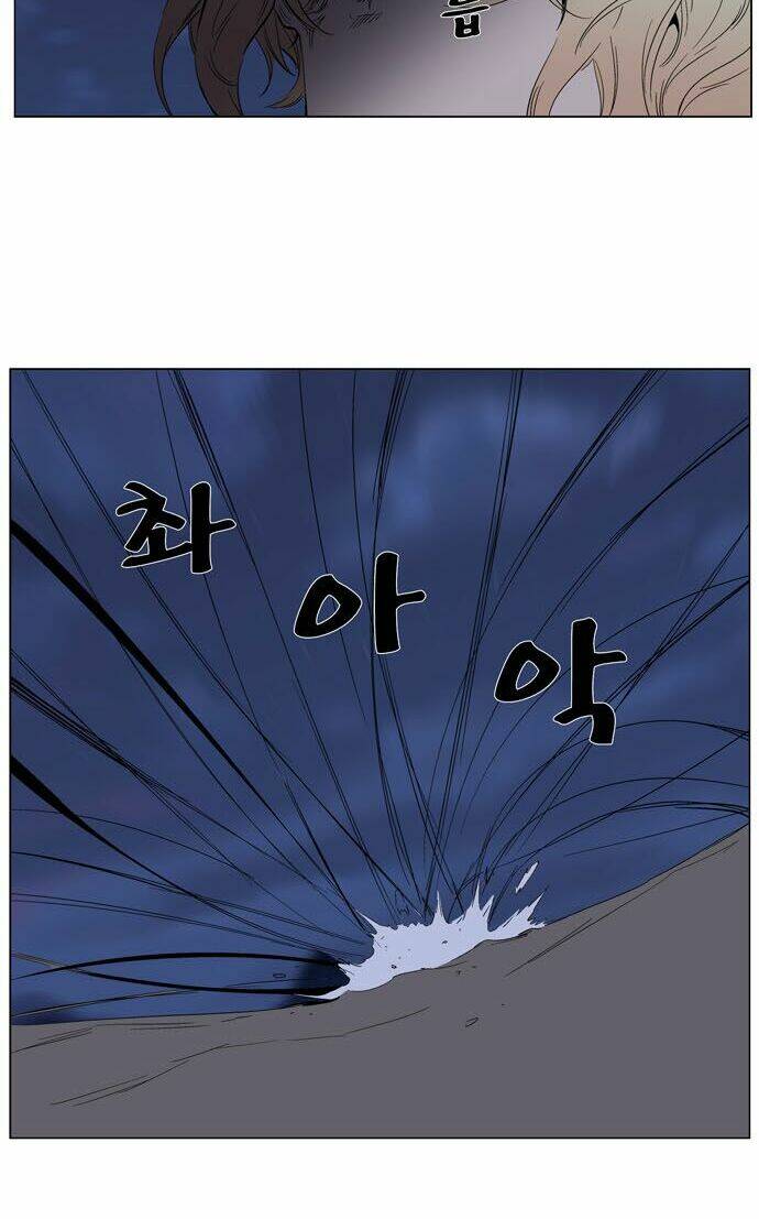 Ma Cà Rồng Quý Tộc Chapter 265 - Trang 2