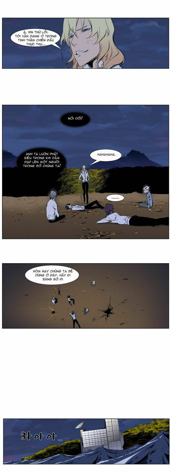 Ma Cà Rồng Quý Tộc Chapter 265 - Trang 2