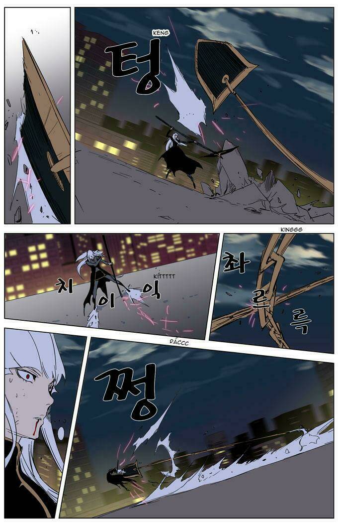 Ma Cà Rồng Quý Tộc Chapter 268 - Trang 2