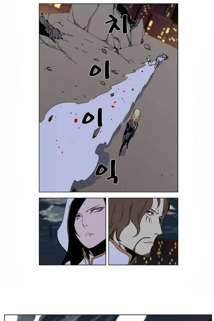 Ma Cà Rồng Quý Tộc Chapter 269 - Trang 2