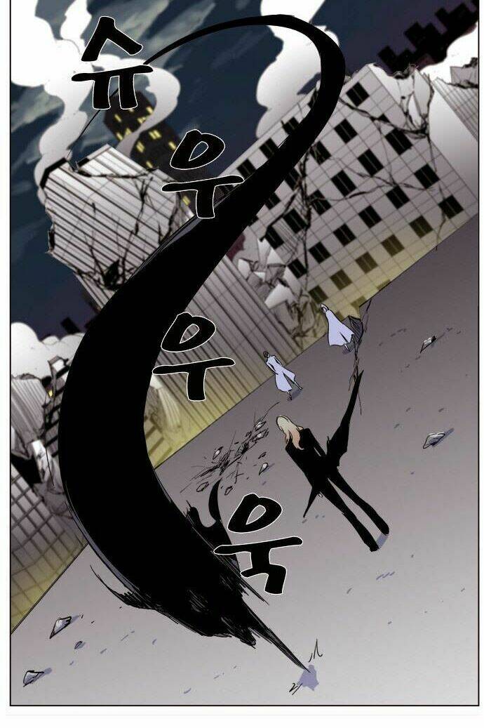 Ma Cà Rồng Quý Tộc Chapter 269 - Trang 2