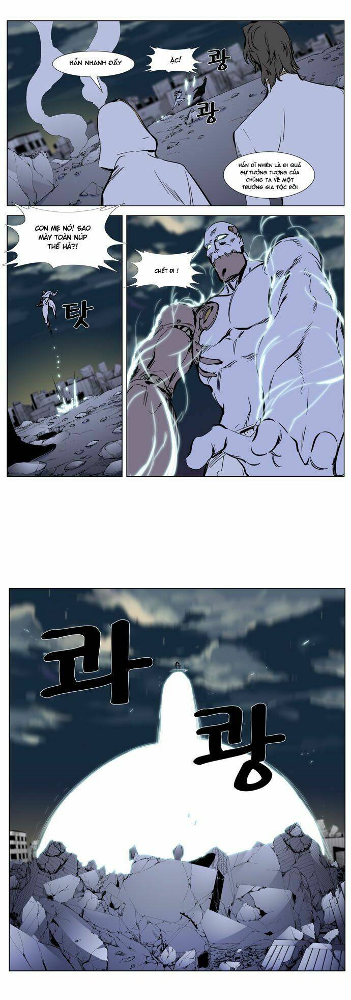 Ma Cà Rồng Quý Tộc Chapter 270 - Trang 2