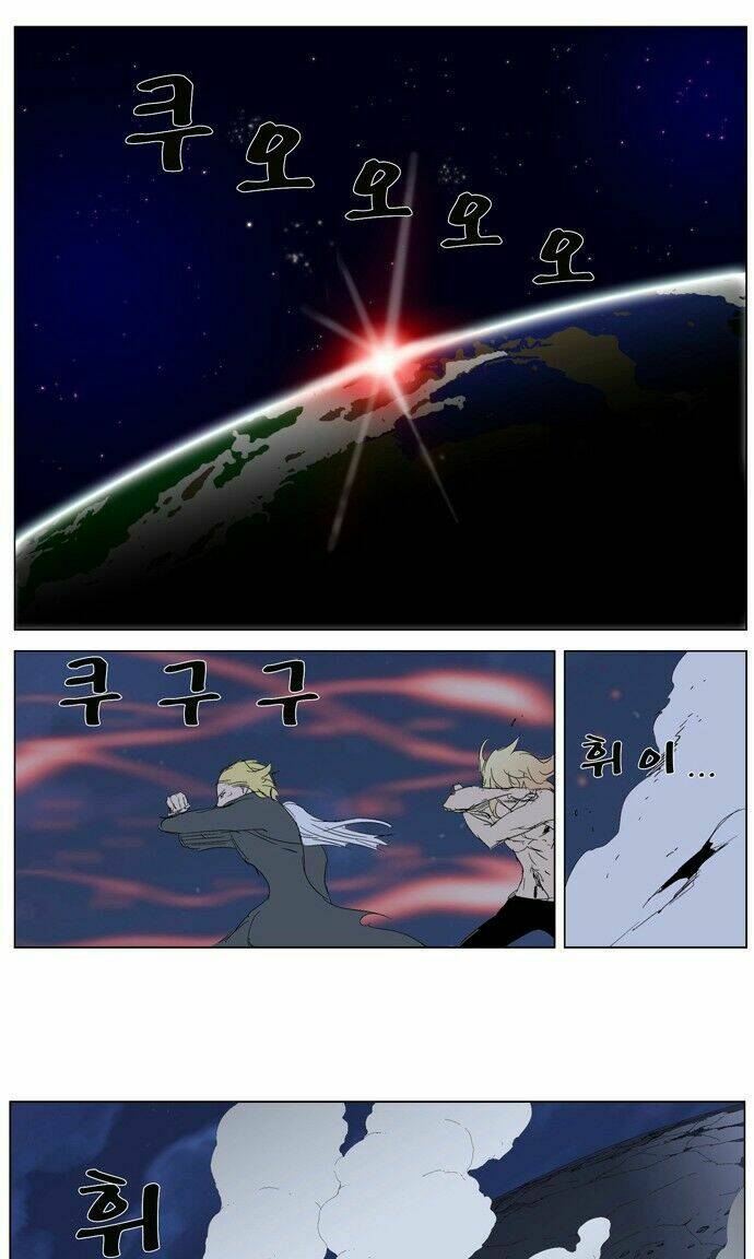 Ma Cà Rồng Quý Tộc Chapter 279 - Trang 2