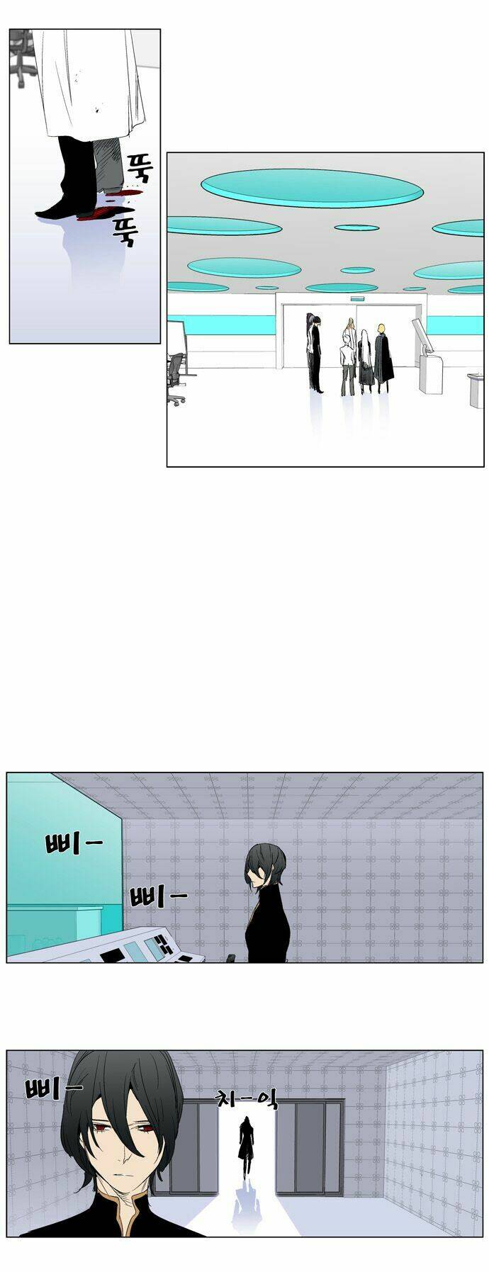 Ma Cà Rồng Quý Tộc Chapter 280 - Trang 2