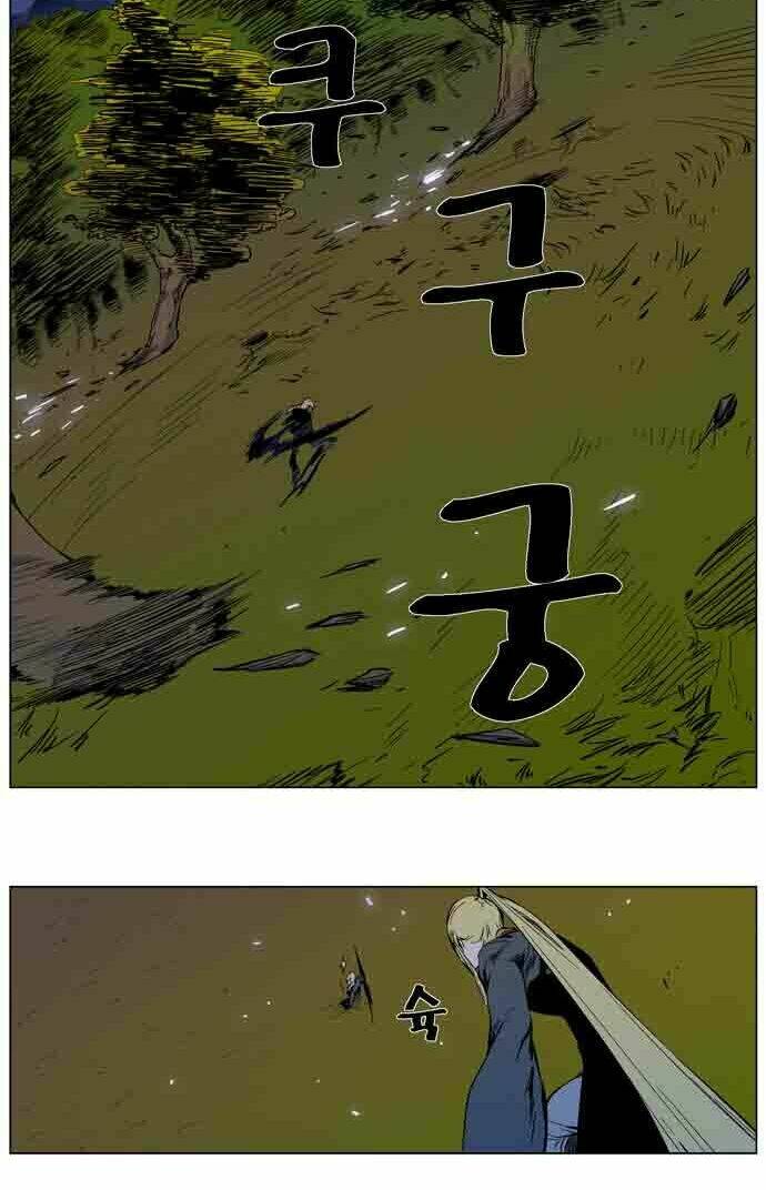 Ma Cà Rồng Quý Tộc Chapter 287 - Trang 2