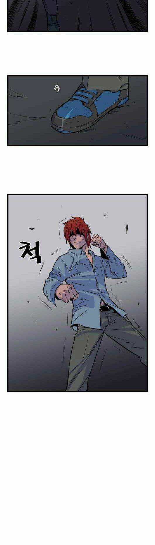 Ma Cà Rồng Quý Tộc Chapter 29 - Trang 2