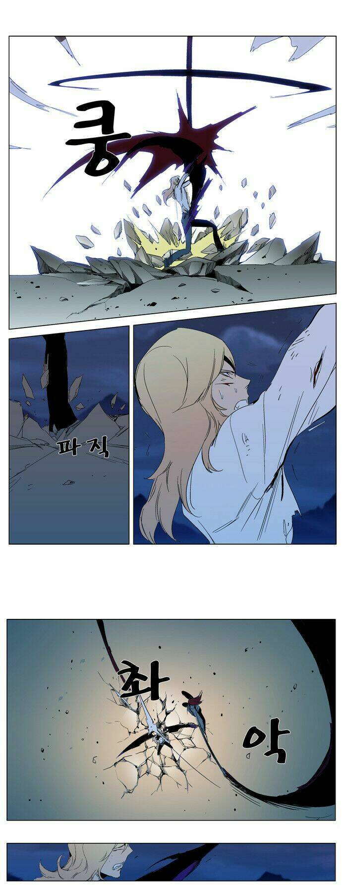 Ma Cà Rồng Quý Tộc Chapter 292 - Trang 2