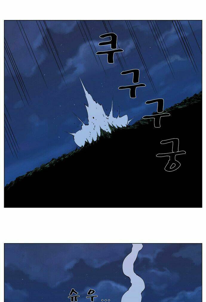 Ma Cà Rồng Quý Tộc Chapter 292 - Trang 2