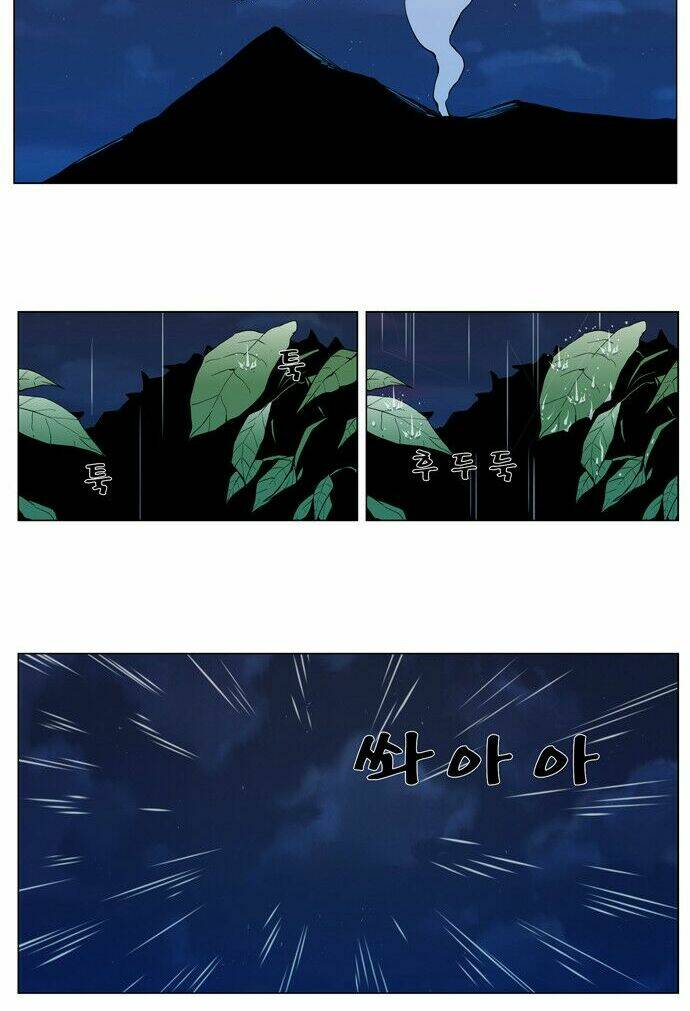 Ma Cà Rồng Quý Tộc Chapter 292 - Trang 2