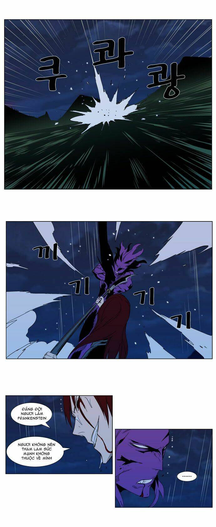 Ma Cà Rồng Quý Tộc Chapter 293 - Trang 2