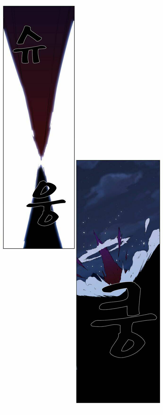 Ma Cà Rồng Quý Tộc Chapter 293 - Trang 2