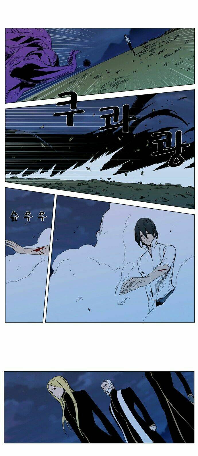 Ma Cà Rồng Quý Tộc Chapter 294 - Trang 2