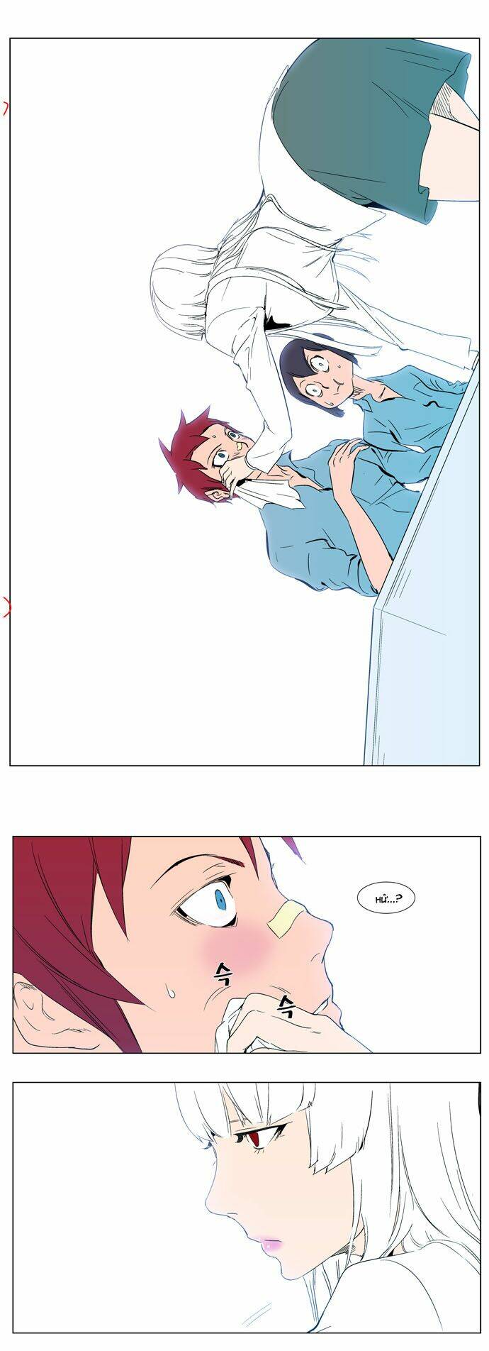 Ma Cà Rồng Quý Tộc Chapter 296 - Trang 2