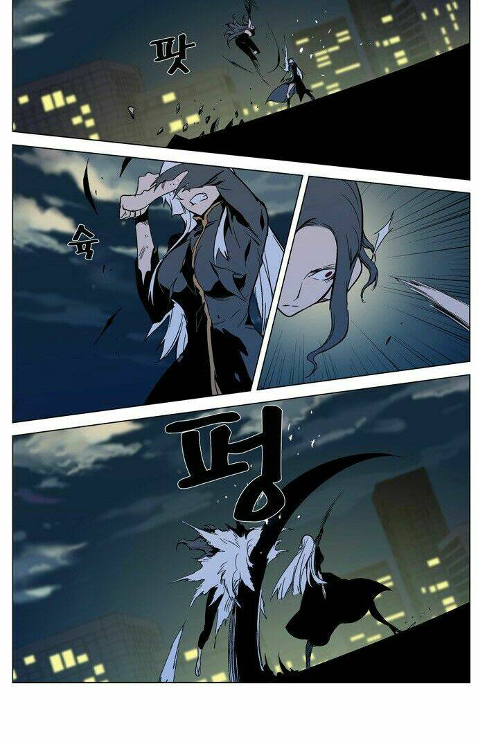 Ma Cà Rồng Quý Tộc Chapter 299 - Trang 2